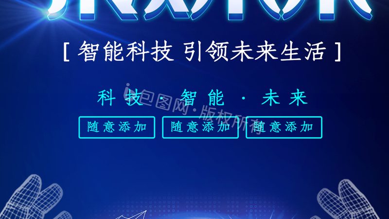 SMT贴片加工无铅标准：揭秘其背后的技术与应用