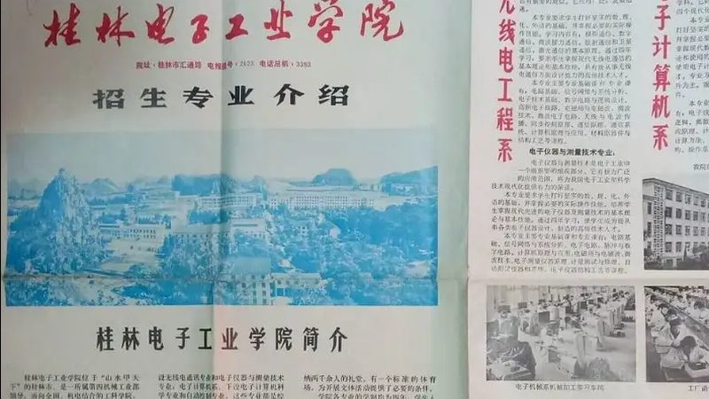 PCBA组装厂家：揭秘电子加工的核心环节